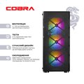 Персональный компьютер COBRA Advanced Windows 11 Home (A57.32.S2.56T.20762W)