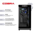Персональный компьютер COBRA Gaming (A995X3D.32.S20.57.26930)
